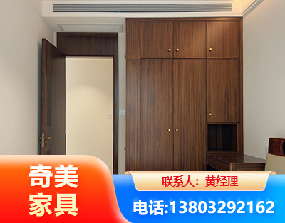 驻马店全屋定制