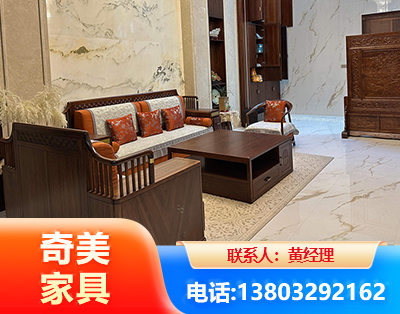 驻马店板木结合家具
