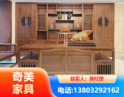 驻马店实木家具