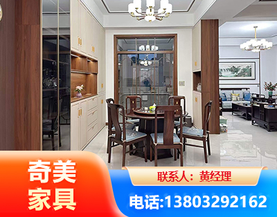 驻马店民用家具