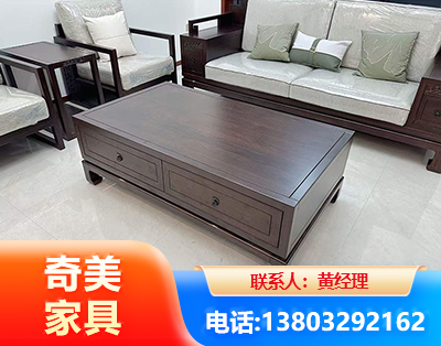 驻马店实木家具