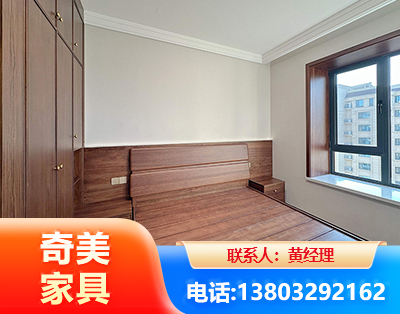 驻马店板式家具