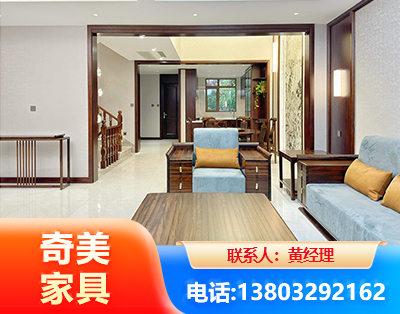 驻马店板式家具